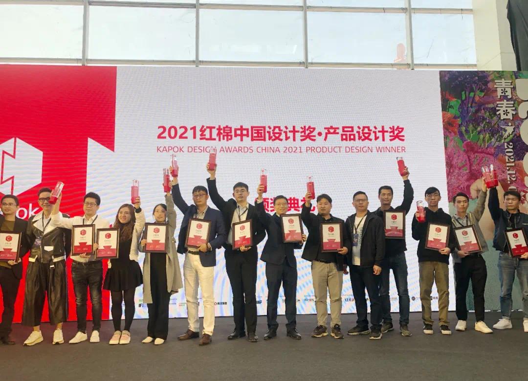 捷報再傳！我司參賽煙機(jī)作品榮獲2021年紅棉中國設(shè)計獎