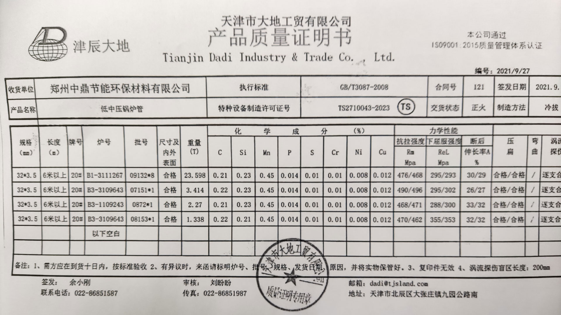 現場抽查驗收(2).jpg